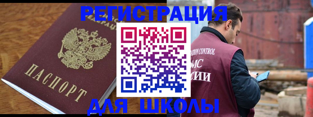 регистрация в Рязани
