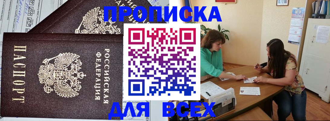 регистрация для школы в Рязани