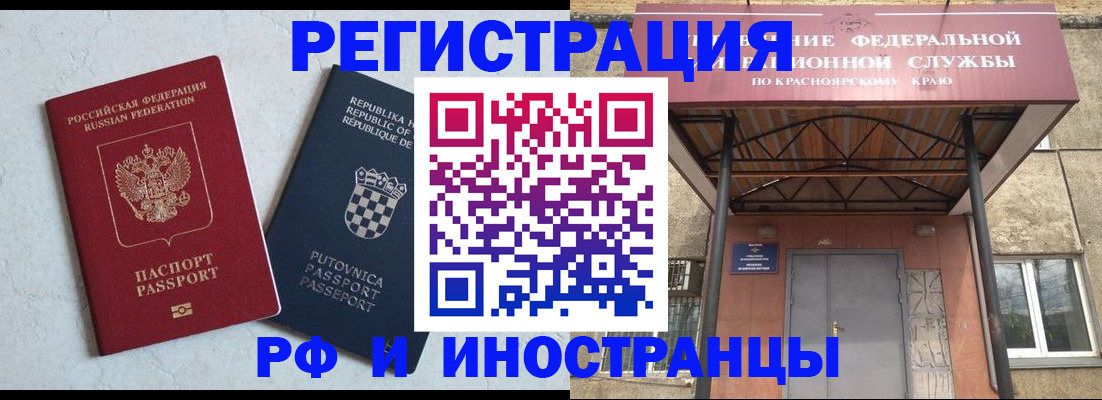 регистрация для дет. сада в Рязани