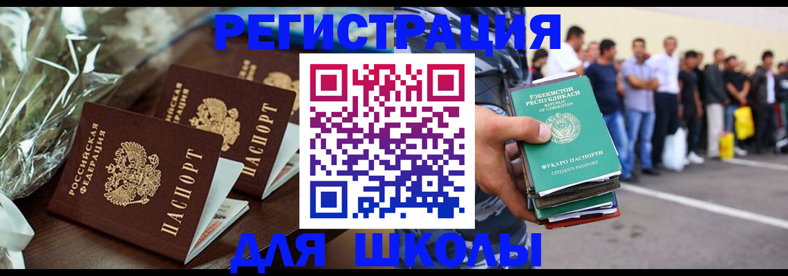 прописка от собственника в Рязани
